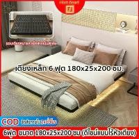 ราคา Hom heart เตียงเหล็ก เตียงนอน ดีไซน์แบบไร้หัวเตียง มี4ขนาด 3.5ฟุต 4ฟุต 5ฟุต 6ฟุต ใช้เหล็กคาร์บอนคุณภาพสูงแข็งแรงมั่นคงทน คําแนะนําการขายที่ร้อนแรงในเดือนนี้ (1732388145947313396)