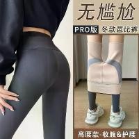 ราคา Brown Fleece-Lined Shark Pants for Women, Outer Wear, Autumn and Winter 2025 New Tight Yoga Leggings, Thickened Warm Cotton Pants (1733224497975559638)