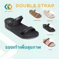 ราคา รองเท้าเพื่อสุขภาพ BELLDILAR แบบสวม รุ่น Double Strap (1733368317341435703)