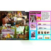 ราคา พระปทม COD. จี้ เหรียญพระแม่กาลี ลงยามหาเสน่ห์ ศักดิ์สิทธิ์ ผ่านพิธี รุ่น เมตตามหากาลี เสน่ห์หา เมตตามหานิยม ปกป้องคุ้มครอง meditation พุทธศาสนา (1733026379821123336)