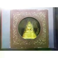 ราคา COD. พระពុท្ធ พระพุทธชินราช เนื้อผง หลัง ภปร.ทองแดง เพราะแผ่นดินนี้ คือ แผ่นดินเกิด ปี 2548 ตลับเดิม meditation สมรส (1732939876425696302)