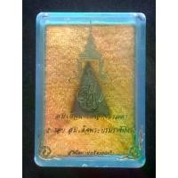ราคา ไทยพุทธศาสนา พระពុท្ធ สมเด็จนางพญาจิตรลดา ส ก. 5 รอบ พระราชินี สร้า งปี 2535 พร้อมกล่อง 1 องค์ พิธียิ่งใหญ่ ประกอบพิธีพุทธาภิเษก 7 เสาร์ 7 อังคาร 16 วาระ meditation พระปทม (1732939486642537529)
