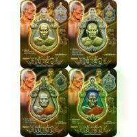 ราคา พุทธอุปกรณ์ พระពុท្ធ เหรียญเจ้าสัว หลวงพ่อพัฒน์ ปุญฺญกาโม จัดสร้างโดย บอยท่าพระจันทร์ #หลักร้อยวันนี้ อนาคตหลักหมื่น แสน ล้าน พระแท้ยอดนิยม100% พระปทม meditation (1732875903949243432)