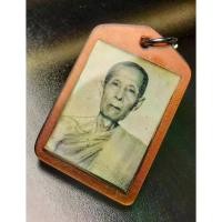 ราคา COD. ไทยพุทธศาสนา รูปถ่าย หลวงปู่โต๊ะ วัดประดู่ฉิมพลี ปี 2522 ทำบุญอายุ 93 ปี เป็นรูปกระดาษหนังไก่ กระดาษบางกว่ารูปถ่ายในปัจจุบัน meditation พุทธศาสนา (1732684904192312360)