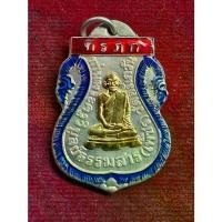 ราคา พระពុท្ធ พุทธอุปกรณ์ เหรียญหลวงพ่อเพ็ชร วัดอัมพวัน meditation พระปทม (1732842535073776736)