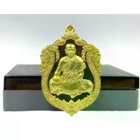ราคา พระពុท្ធ ไทยพุทธศาสนา เหรียญเศรษฐีนะหน้าทอง หลวงพ่อพัฒน์ วัดห้วยด้วน มีหมายเลขกำกับทุกองค์ meditation พุทธศาสนา (1732548197272421416)