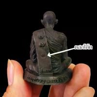 ราคา พุทธอุปกรณ์ พระពុท្ធ รูปหล่อหลวงปู่มหาศิลา สิริจันโท วัดโพธิ์ศรีสะอาด (หน้าตัก3.5 ซม.)ขนาดตั้งหน้ารถ เนื้อนวโลหะมวลสารรวม ใต้ฐานอุดเหรียญ ธัญพยาบาลไทย meditation (1732842779376518203)