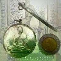 ราคา ไทยพุทธศาสนา พระปทม เหรียญบาตรน้ำมนต์ หลวงพ่อเงิน วัดดอนยายหอม 2506 นครปฐม meditation พุทธศาสนา (1732865059934668535)