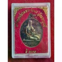 ราคา ไทยพุทธศาสนา พระปทม เหรียญแม่นาค พระโขนง พุทธศาสนา meditation (1732761584872621952)