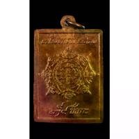 ราคา ไทยพุทธศาสนา พระពុท្ធ แสตมป์ปลดหนี้จตุคามรามเทพ ปี30(บล็อกวงเดือน) ผิวแดงไฟ รับประกันความสวยผิวเดิมๆ บุญลักษณะ meditation (1732699756634998656)