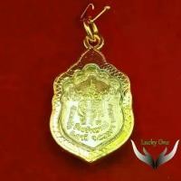 ราคา พระปทม พระពុท្ធ จี้หลวงพ่อรวยรุ่นสร้างบารมีปี ๒๕๕๙ กรอบไมครอนอย่างดี ลงยาสีน้ำเงิน ขนาด 1.5 X 3 CM รวมห่วง ฟรีชุดธูปตัวเลข พระปทม meditation (1732521257513813038)