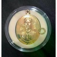 ราคา พุทธอุปกรณ์ COD. เหรียญชุบกาหลั่ยทอง ที่ระลึกสมโภชกรุง 200 ปี 2525 พิธีดี พิธีใหญ่ ปีลึก หายาก พร้อมตลับใส่ พระปทม meditation (1732549286502368315)