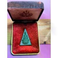 ราคา พระปทม พระปทม พระสมเด็จจิตรลดา (พระกำลังแผ่นดิน) meditation พระปทม (1733290334219962221)