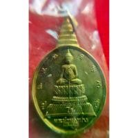 ราคา COD. พระពុท្ធ พระชัยหลังช้าง หลัง ภปร. ไม่ผ่านใช้ เหรียญอยู่ในชีลเดิม(แท้100%) ธัญพยาบาลไทย meditation (1732549144825988992)