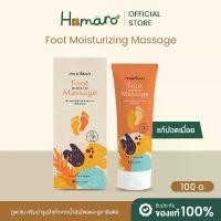 ราคา NEW! ครีมนวดเท้า แก้ปวดเมื่อย ผ่อนคลายจากการยืน เดินนานๆ Phutawan Foot Massage Cream (1732648358892963514)
