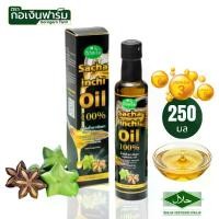 ราคา กอเงินฟาร์ม น้ำมันถั่วดาวอินคา สกัดเย็น100% 250 ml. ออแกนิค มี อย. โอเมก้า 369 น้ำมันพร้อมทาน Sacha inchi Oil (1733118241423459363)