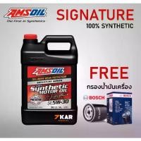 ราคา Amsoil Signature Series 5W-30 Synthetic Motor Oil น้ำมันเครื่องสังเคราะห์แท้ (1733218354514593612)