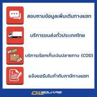ราคา เก็บเงินปลายทาง. จัดส่งภายในประเทศไทย คาสตรอล แท้ ต้องที่ออยสแควร์_คาสตรอล เอจ ปิคอัพ Castrol EDGE Pick Up SAE 5W-30 ขนาด 1 ลิตร Oil square Automotive & Motorcycle รถยนต์และรถจักรยานยนต์ (173270781441