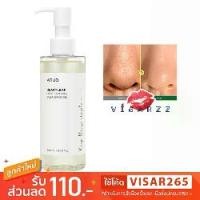 ราคา (แท้ ฉลากไทย) Anua Heartleaf Pore Control Cleansing Oil 200mL อานัว คลีนซิ่งออย ทำความสะอาดผิวจากเครื่องสำอางอย่างอ่อนโย (1733309432600233528)