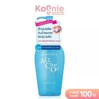 ราคา [TK] Senka All Clear Oil 230ml เซนกะ ออยล์ทำความสะอาดเครื่องสำอาง (1732837495025796183)