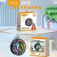 ราคา 2025 Mobile Phone Cooler New Semiconductor Magnetic Cooler Water Cooling Ice Cooler Back Clip Mobile Phone Live Streaming Artifact (1733304936580679449)