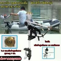ราคา Soap Scrub Bath Shop fei-โปรโมชั่น หางเรือ ชุดหางเรือสั้น ต่อเครื่องตัดหญ้า ขนาด 28*9 มิล ราคาถูก เครื่องตัดหญ้าไฟฟ้า เครื่องตัดหญ้าไร้สาย เครื่องตัดหญ้า4 จังหวะ เครื่องตัดหญ้า (1732936978934301700)