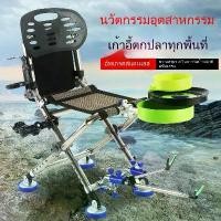 ราคา Soap Scrub Bath Shop fei-เก้าอี้ตกปลา เก้าอี้ชิงหลิว ชิงหลิว สปิ๋ว สามารถปรับขาหลังเก้าอี้ให้เข้ากับพื้นที่ลาดชันได้ (1733137461077312516)