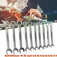 ราคา Soap Scrub Bath Shop feiป-ประแจแหวนข้างปากตายชุดประแจแหวนข้างปากตาย แบบพกพาสำหรับการบำรุงรักษา ระแจแหวนตัวฟรี แหวนก๊อกแก๊ก ไม่พับตรงคอ เกรดพรีเมี่ยม ได้ทั้งหมด10 ชิ้น เหล็กเกรด (1733209985322615812)