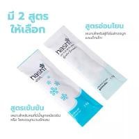 ราคา Simple Beauty เกลือล้างจมูก ผงเกลือสำหรับล้างจมูก Hashi Salt ทำความสะอาดโพรงจมูก อ่อนโยน (1732974902983951636)
