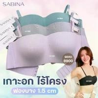 ราคา แจกโค้ด ลดเพิ่ม SABINA เกาะอก ( ไร้โครง ไร้ตะเข็บ) Body Bra series seamless pretty perfect ️ 8900 (1733207334376801977)