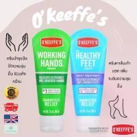 ราคา ส่งฟรี. Ready to Ship O'Keeffe's Working Hands Hand Cream & for Healthy Feet Foot Cream, Dry Hands, Cracked Heels, Night Treatment (1733186485075871213)