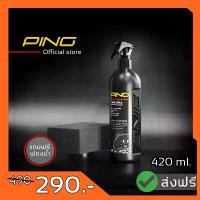 ราคา [ส่งฟรี+แถมฟองน้ำ] น้ำยาเคลือบยางดำ PING สูตร Silicone Oil ขนาด 420 ml. ชุด 1 ขวด คําแนะนําการขายที่ร้อนแรงในเดือนนี้ (1732589868784059431)