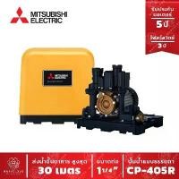 ราคา ปั๊มน้ำแบบธรรมดา CP 405 R MITSUBISHI Water Pump Series ขนาด 400w (1733417939096274093)
