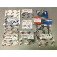 ราคา ชุด ปั๊มน้ำ แท้ศูนย์ ยามาฮ่า สปาร์ค135 / เอ็กซ์วันอาร์ (YAMAHA SPARK135 SPARK135I X-1R/X1R/ WATER PUMP ) (1733324128649577887)