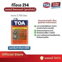 ราคา TOA 214 Water Repellent (SB) น้ำยาทากันตระไคร่น้ำ เชื้อรา สูตรน้ำมัน (3.785 ลิตร) (1732752492436686563)