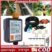 ราคา เครื่องตั้งเวลารดน้ำอัตโนมัติ อุปกรณ์ควบคุมตั้งเวลารดน้ำต้นไม้ อัตโนมัติ water timer สำหรับบ้านเรือน ชุดรดน้ำอัตโนมัติ คําแนะนําการขายที่ร้อนแรงในเดือนนี้ (1732905386384787258)