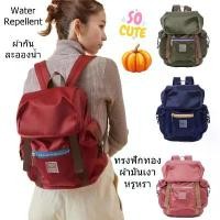 ราคา Anello Siena Flap Nylon Backpack (Water Repellent) กระเป๋าเป้สะพายหลัง ผ้าไนล่อน (1733346824149501190)