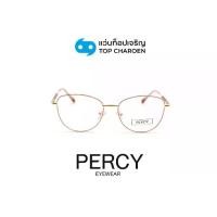 ราคา PERCY แว่นสายตาทรงCat-Eye รุ่น VK2029-C6 size 51 By ท็อปเจริญ (1731938304686589575)