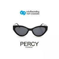 ราคา PERCY แว่นกันแดดทรงCat-Eye รุ่น A2108-C1 size 54 By ท็อปเจริญ (1731938288404825735)