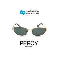 ราคา PERCY แว่นกันแดดทรงCat-Eye รุ่น A2123-C3 size 59 By ท็อปเจริญ (1731938295507551879)
