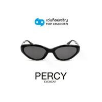 ราคา PERCY แว่นกันแดดทรงCat-Eye รุ่น A2091-C1 size 58 By ท็อปเจริญ (1731938288294659719)