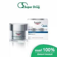 ราคา EUCERIN HYALURON (3X) FILLER NIGHT CREAM 20/50 ML. (1732804539913438609)