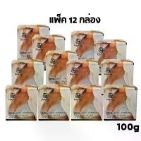 ราคา ครีมนมโต อัพไซส์ ครีมกระซับทรวงอก Dorlene Firming Bust Cream 100g (1733228522855367923)