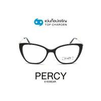 ราคา PERCY แว่นสายตาทรงCat-Eye HC0627-C5 size 53 By ท็อปเจริญ (1729602696929577607)
