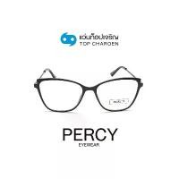 ราคา PERCY แว่นสายตาทรงCat-Eye T909-C1 size 53 By ท็อปเจริญ (1729602693578656391)