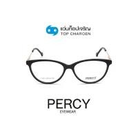 ราคา PERCY แว่นสายตาทรงCat-Eye T3031-C1 size 53 By ท็อปเจริญ (1731826865593616007)