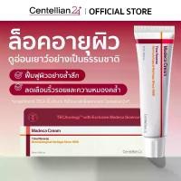 ราคา [Centellian24] Madeca Cream Time Reverse, a Popular Cream from Korea. (1733448029269034049)