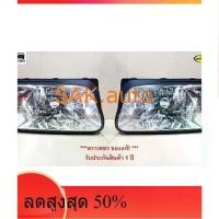 ราคา ไฟหน้า ดราก้อนอาย TFR DRAGON EYE ISUZU ปี 1998 1999 2000 2001 2002 รุ่นหลอดฮาโลเจน ตราเพชร - อะไหล่รถ (1733446955182621801)