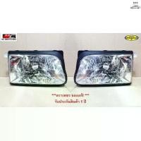 ราคา ไฟหน้า ดราก้อนอาย TFR DRAGON EYE ISUZU ปี 1998 1999 2000 2001 2002 รุ่นหลอดฮาโลเจน ตราเพชร - อะไหล่รถ (1733446730268051305)