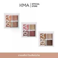 ราคา [Tiktok] Kma Eyeshadow Palette Matte + Shimmer Fusion Glam Eye 4.8g. (1733238293778105404)